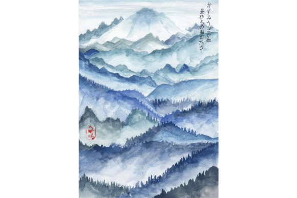 Download Japanese Watercolor Zen Art, Mountains - Art Collection